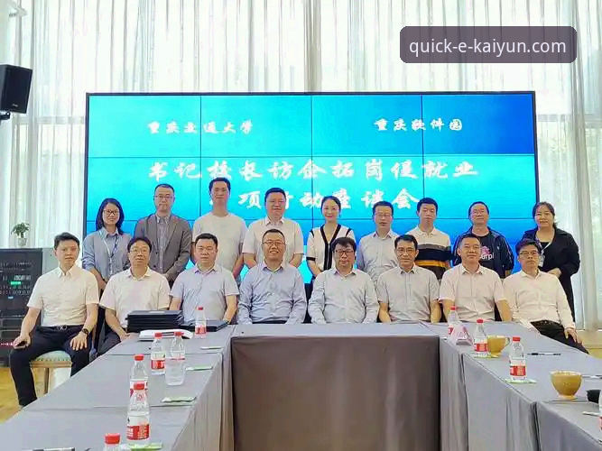 kaiyun平台开云体育注册流程详解：老用户教你选对方法
