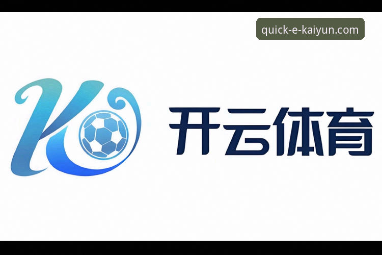 开云体育免费注册评测 开云体育免费注册评测最新进展:v3.0.8版本功能与优惠活动深度解析